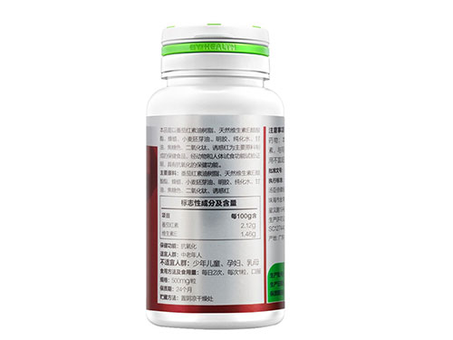 汤臣倍健番茄红素怎么样多少钱一瓶