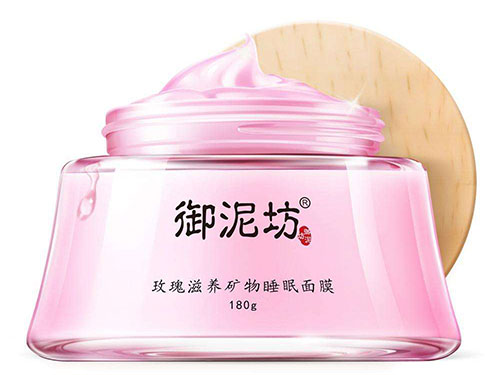 御泥坊睡眠面膜可以天天用吗