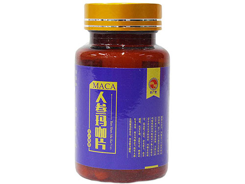 玛咖人参营养粉的作用