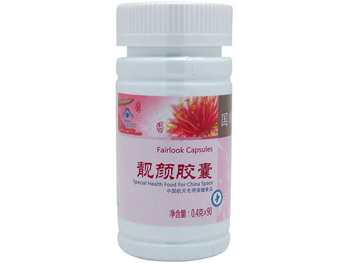 国珍靓颜胶囊的功效
