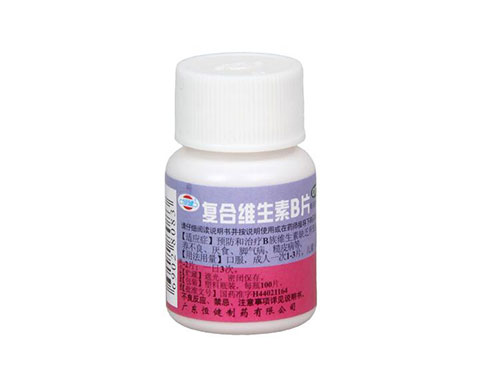 维生素b片的作用及功能