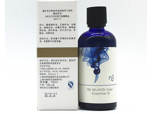 复方按摩精油多少钱一瓶