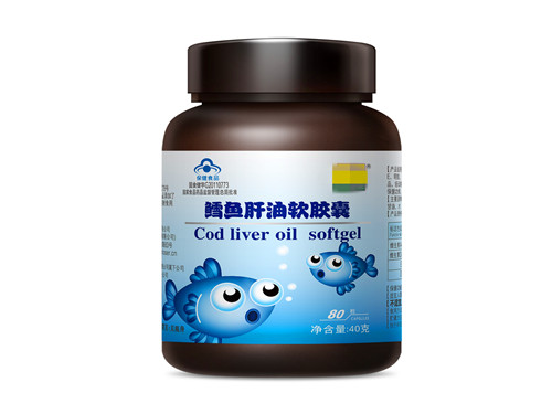 婴儿鱼肝油什么牌子好