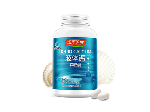 液体钙什么牌子好