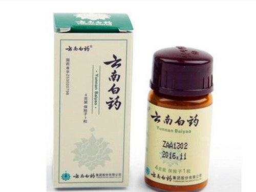 云南白药怎么样?
