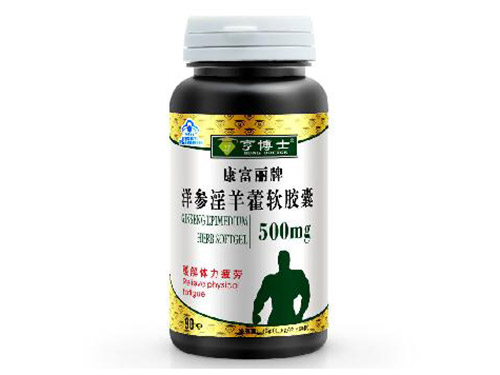 淫羊藿软胶囊