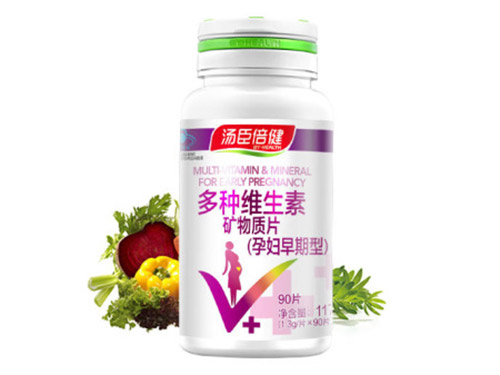 汤臣倍健多元维生素价格