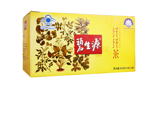 碧生源纤纤茶效果怎样