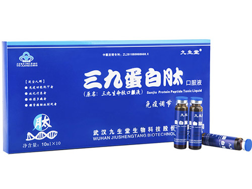 三九蛋白肽的功效