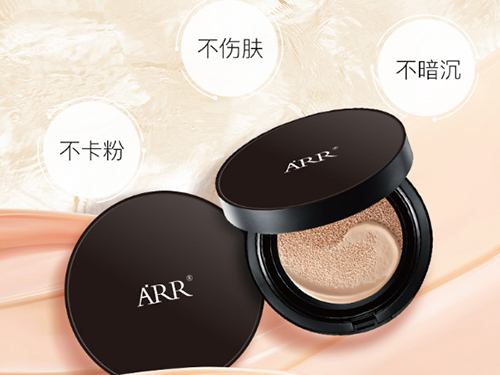 OMG！ARR这款神仙气垫好用到上天了，你们夏天有救了