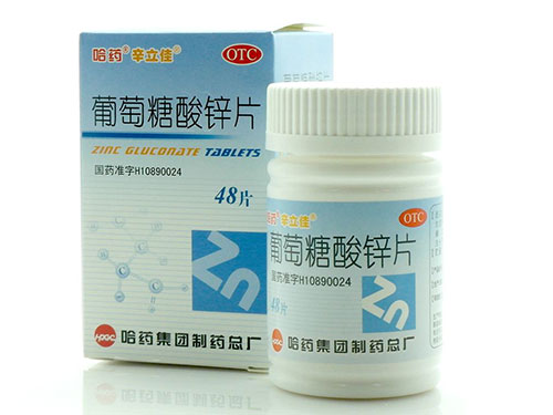 葡萄多酚胶囊的价格