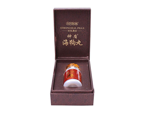 香港海狗丸的功效与作用
