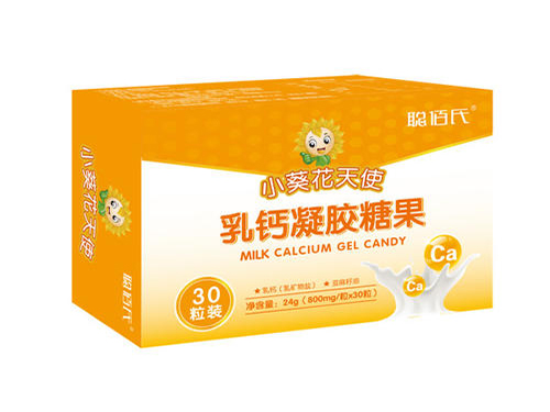 乳钙凝胶软糖大人吃了什么作用