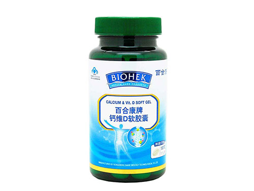 钙vd软胶囊吃了有什么好处
