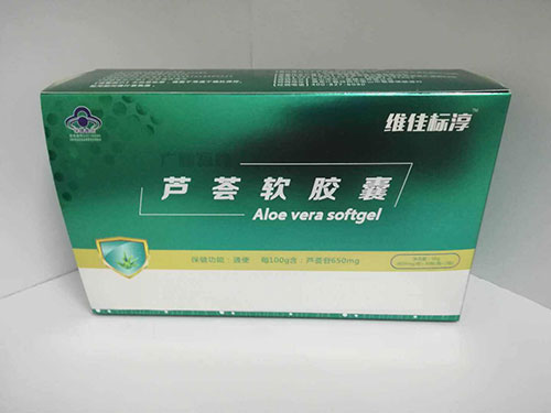 海王芦荟软胶囊的效果好吗