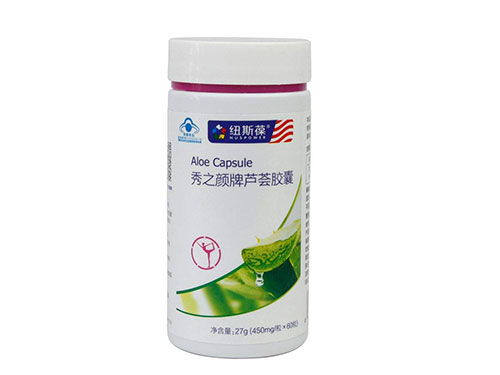 纽斯葆芦荟胶囊效果如何
