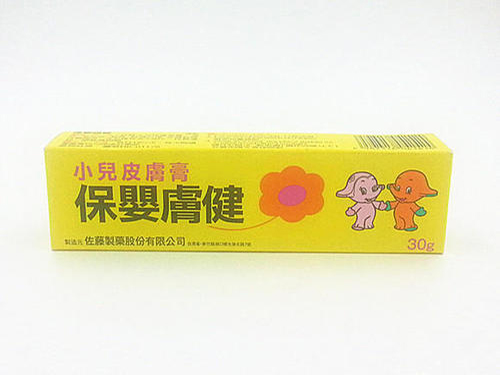保婴服健膏怎么样 保婴服健膏的功效