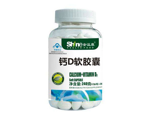 钙D软胶囊副作用