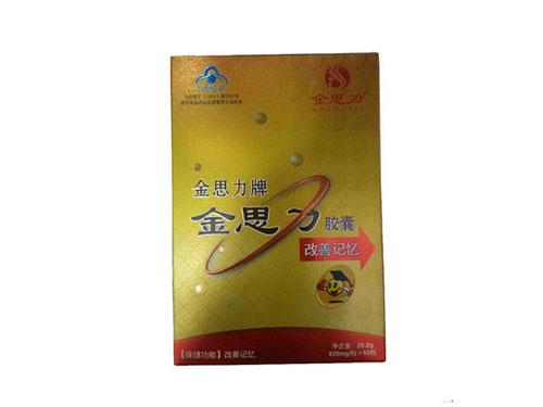 金思力真的补脑吗