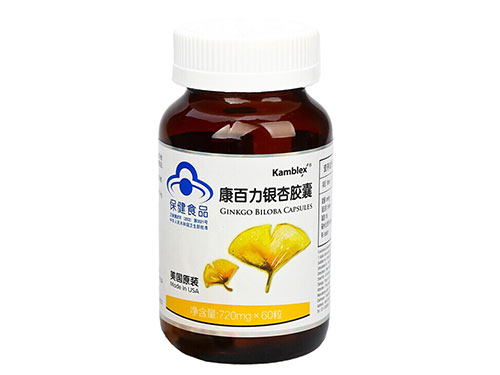 银杏胶囊的功效