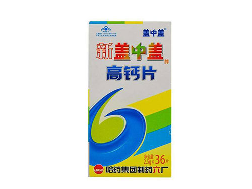 新盖中盖高钙片价格