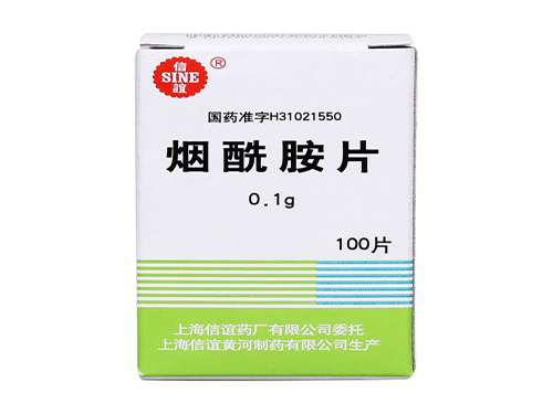 烟酰胺片对舌炎有疗效吗 烟酰胺片的功效