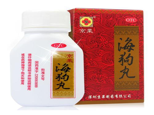 吃多久海狗丸才有功效