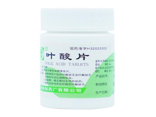 叶酸片价格 叶酸片的价格