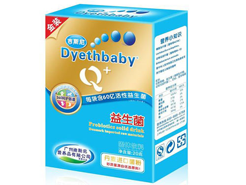 益生菌的功效