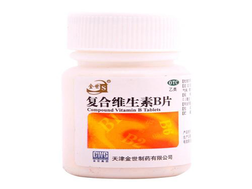 复合维生素什么时候吃最好