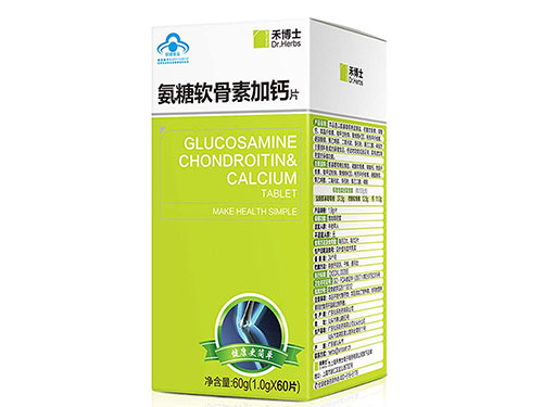 氨糖钙胶囊的功效