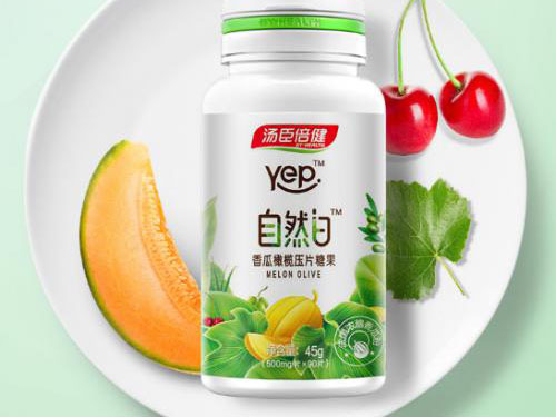 如何防止皮肤晒黑？试试汤臣?€健自然白