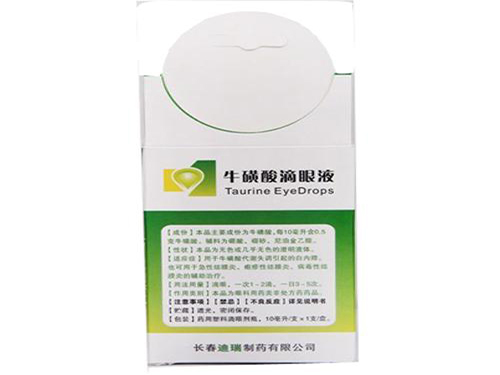 牛磺酸滴眼液怎么使用 牛磺酸滴眼液如何使用