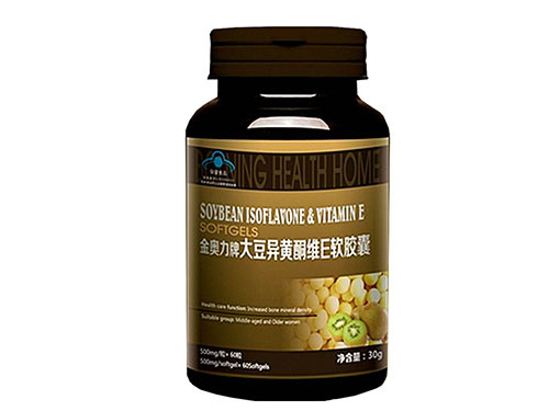 大豆异黄酮维e软胶囊的作用