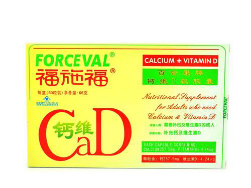 福施福维生素d钙软胶囊的功效与作用