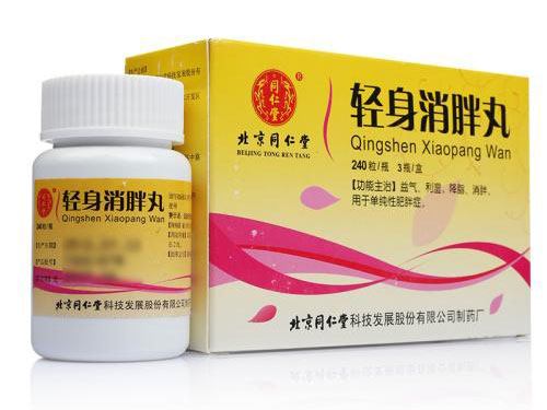 轻身消胖丸减肥效果好不好