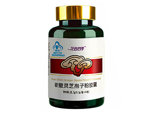 灵芝胶囊的副作用