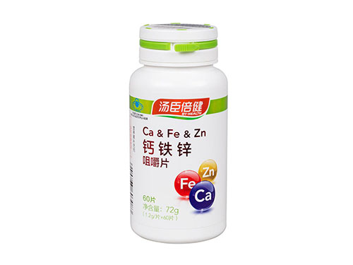 钙铁锌咀嚼片什么时候吃好