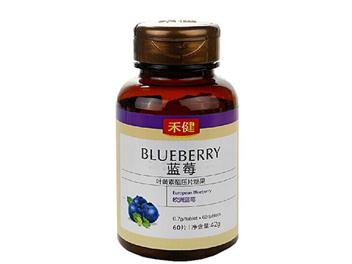蓝莓叶黄素酯压片糖果的作用