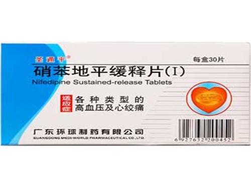 圣?€平可以长期服用吗