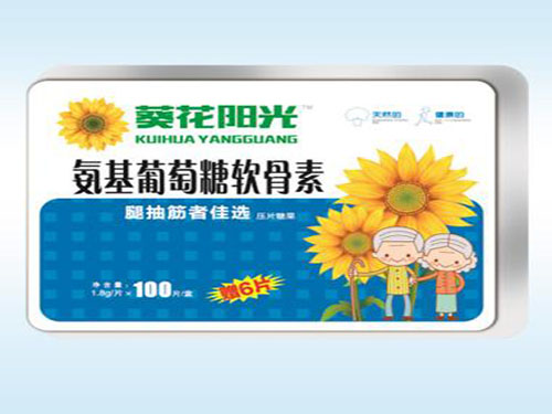 氨基葡萄???