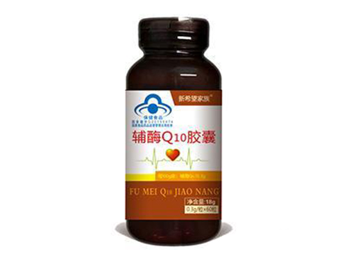 辅酶q10多少钱一瓶 辅酶q10的价格