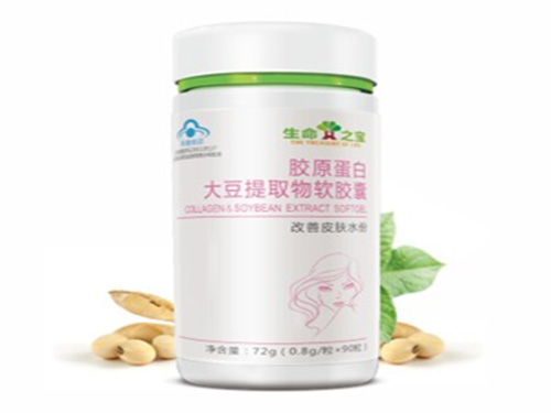 大豆胶原蛋白胶囊功效