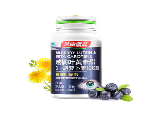 叶黄素胶囊的吃法 叶黄素胶囊的功效