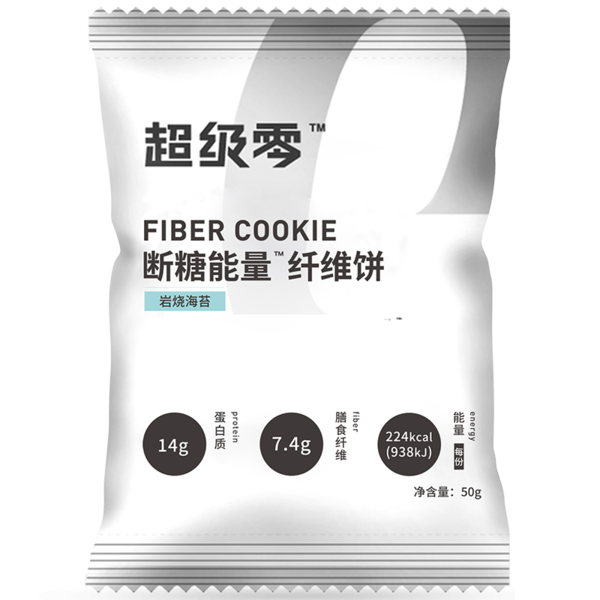 超级零有用吗