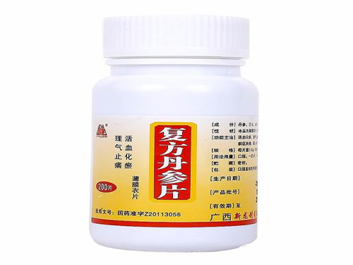 丹參片的功效與作用及禁忌