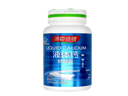 液体钙什么时候吃吸收最好