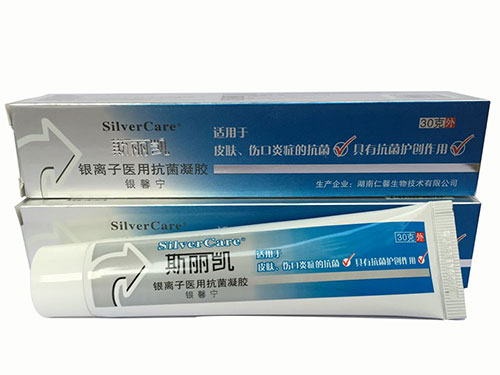 斯丽凯多少钱一盒