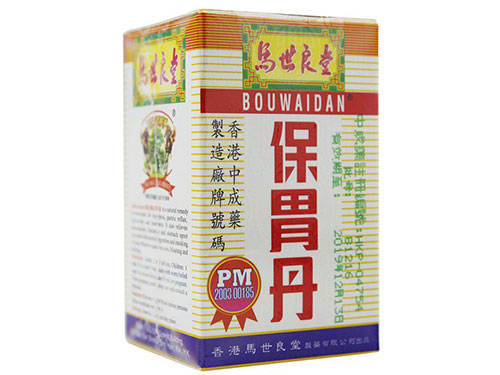 马世良堂保胃丹效果