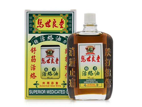马世良堂活络油价格
